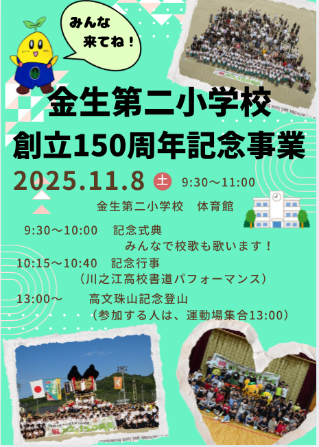 Screenshot 2025-10-21 15.27.51