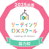 dx
