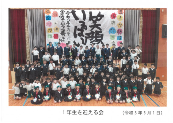 SKM_C300i26051422060_0002 (2)